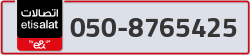  - code - 050 - number -8765425