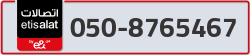  - code - 050 - number -8765467