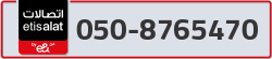  - code - 050 - number -8765470