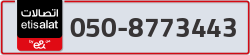  - code - 050 - number -8773443