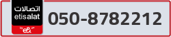  - code - 050 - number -8782212
