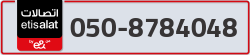  - code - 050 - number -8784048