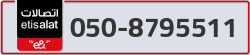  - code - 050 - number -8795511
