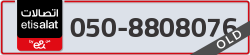  - code - 050 - number -8808076