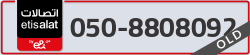  - code - 050 - number -8808092
