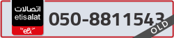  - code - 050 - number -8811543