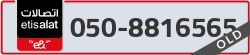  - code - 050 - number -8816565