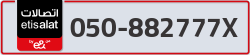  - code - 050 - number -882777X