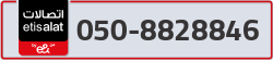  - code - 050 - number -8828846