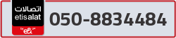  - code - 050 - number -8834484