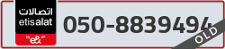  - code - 050 - number -8839494