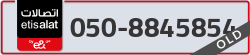  - code - 050 - number -8845854
