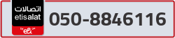  - code - 050 - number -8846116