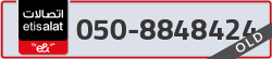  - code - 050 - number -8848424