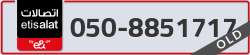  - code - 050 - number -8851717
