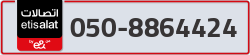 - code - 050 - number -8864424