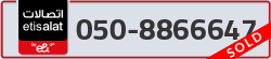  - code - 050 - number -8866647