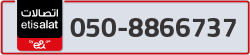  - code - 050 - number -8866737