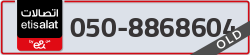  - code - 050 - number -8868604