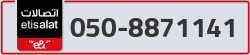  - code - 050 - number -8871141