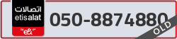  - code - 050 - number -8874880
