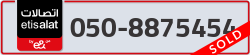  - code - 050 - number -8875454
