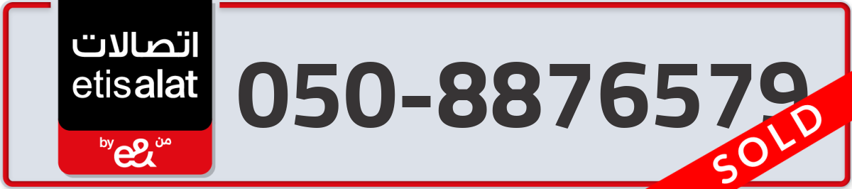 etisalat Mobile Number 050 code 8876579 number