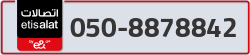  - code - 050 - number -8878842