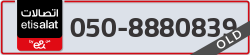  - code - 050 - number -8880839
