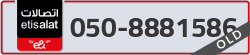  - code - 050 - number -8881586