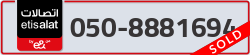  - code - 050 - number -8881694