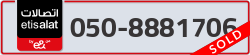  - code - 050 - number -8881706