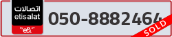  - code - 050 - number -8882464