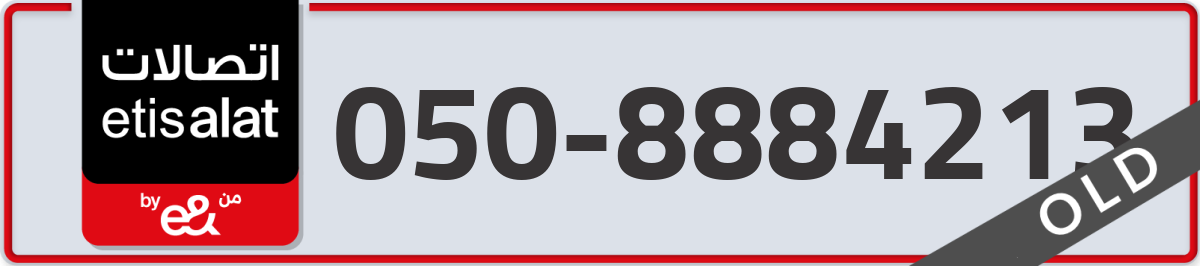 etisalat Mobile Number 050 code 8884213 number