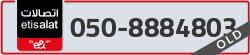  - code - 050 - number -8884803