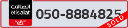  - code - 050 - number -8884825