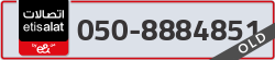  - code - 050 - number -8884851