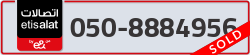  - code - 050 - number -8884956