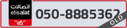  - code - 050 - number -8885362