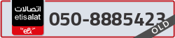  - code - 050 - number -8885423