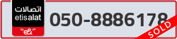  - code - 050 - number -8886178