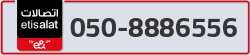 - code - 050 - number -8886556