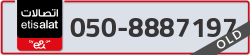  - code - 050 - number -8887197