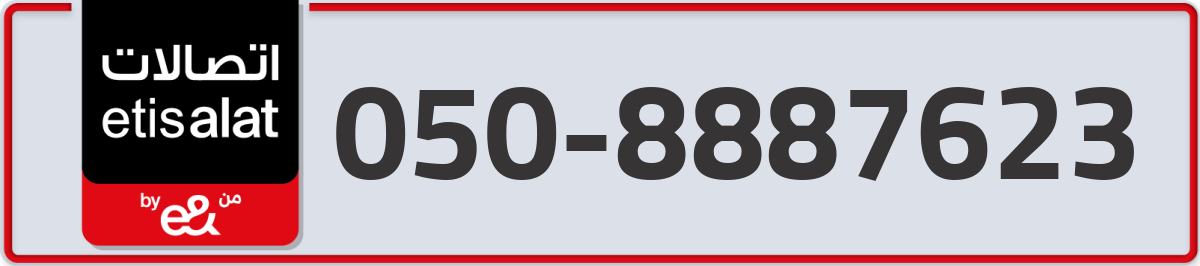 etisalat Mobile Number 050 code 8887623 number