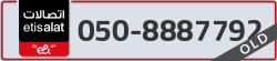  - code - 050 - number -8887792