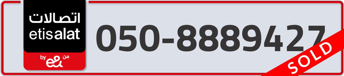 etisalat Mobile Number 050 code 8889427 number