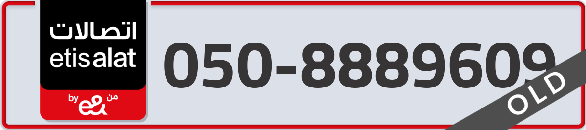 etisalat Mobile Number 050 code 8889609 number