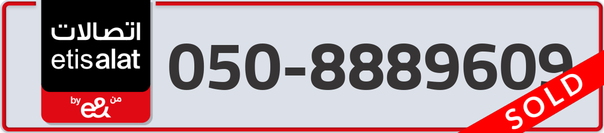 etisalat Mobile Number 050 code 8889609 number
