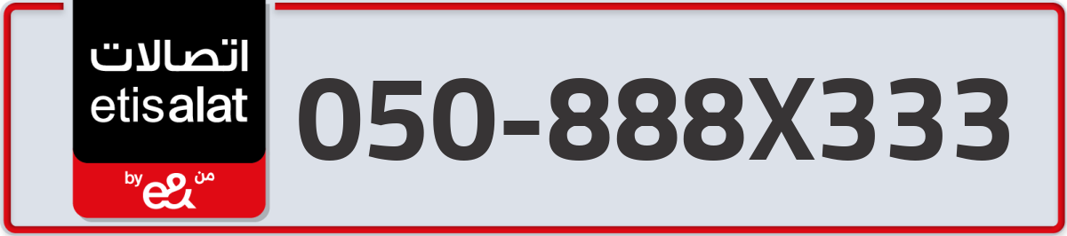etisalat Mobile Number 050 code 888X333 number