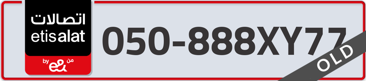 etisalat Mobile Number 050 code 888XY77 number